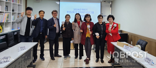 전주 금암노인복지관 2024하반기 강사 간담회