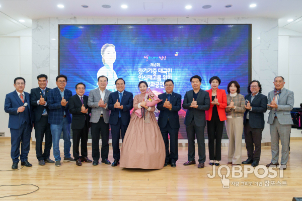 제6회 장기기증 대국민 인식제고 위한 문화공연 온누리안은행 이사와 방송인 오정해