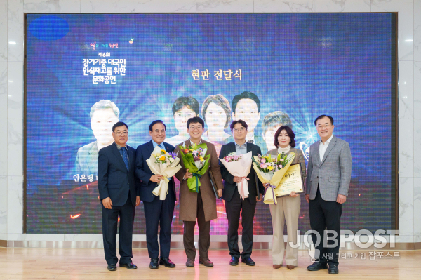 제6회 장기기증 대국민 인식제고 위한 문화공연 유공자 표창자들과 전북특별자치도 서거석 교육감