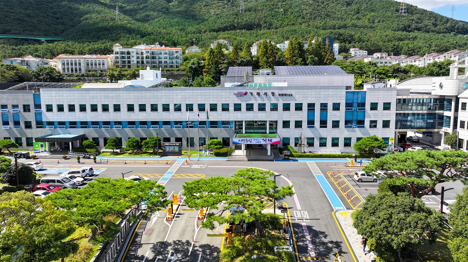 거제시청사 전경.(사진_거제시)