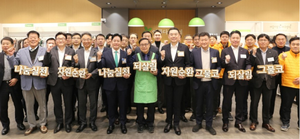 19일 아름다운가게 분당이매점에서 김인규 하이트진로 대표이사(앞줄 오른쪽 다섯번째)와 장윤경 아름다운가게 상임이사(앞줄 오른쪽 여섯번째), 협력사 관계자들이 참여한 가운데 제 13회 아름다운하루 특별전을 진행했다(사진제공/하이트진로)