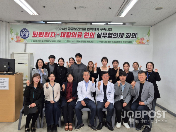 의료법인 백제병원 이미지