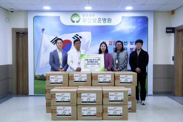 부산보훈병원(병원장 이정주)이 25일 겨울철 난방비 부담이 큰 취약계층을 위해 부산종합사회복지관에 250만원 상당의 전기매트 50개를 후원했다. (사진제공=부산보훈병원)