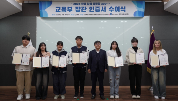 (사진제공/오산대학교)