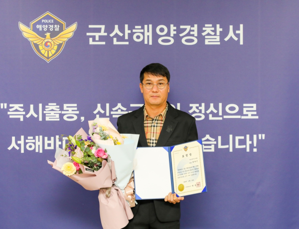 사진- 케이엔지니어링 최재근 대표