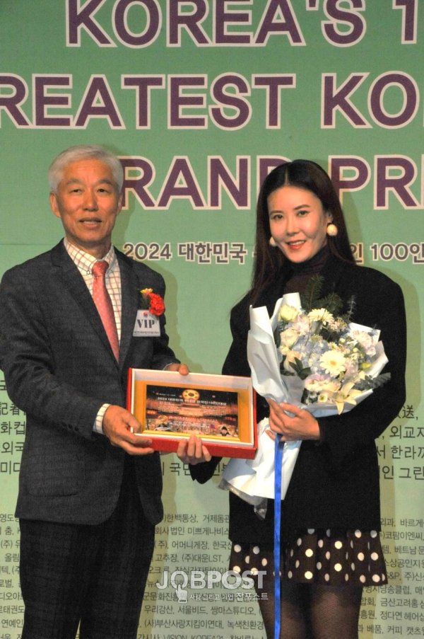YTM Family 장유리 감독, 「2024 대한민국 위대한 한국인 100인대상」 패션아티스트대상 수상하고 있는 모습 / 사진제공 - 뉴스패치(신재철 작가)