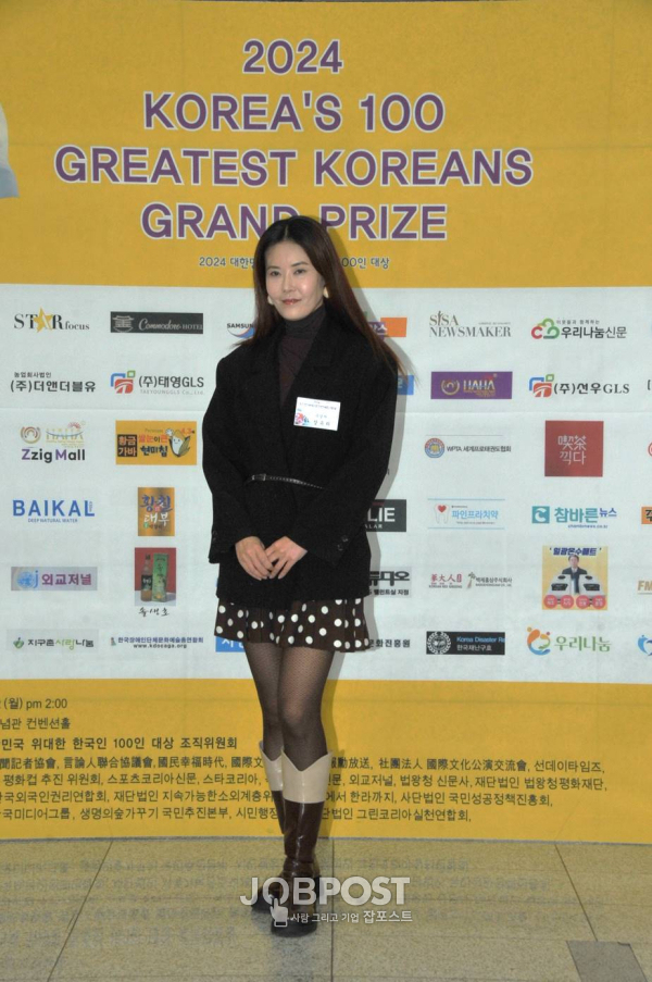 YTM Family 장유리 감독, 「2024 대한민국 위대한 한국인 100인대상」 패션아티스트대상 포즈 / 사진촬영 - 잡포스트