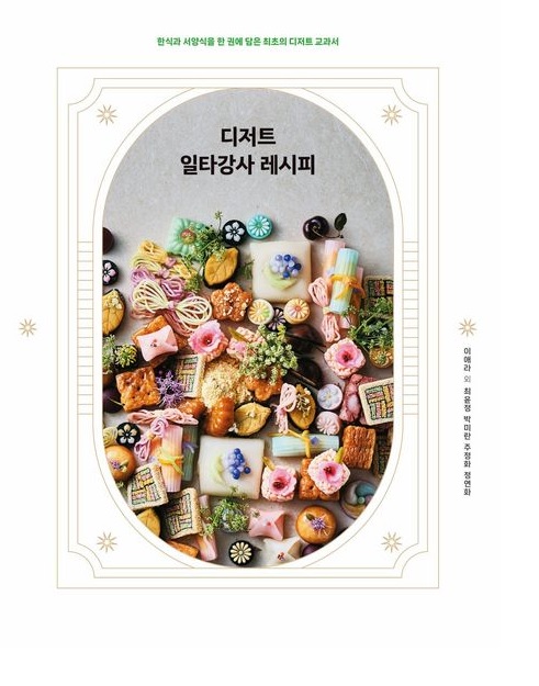 (사진제공/세종사이버대학교)