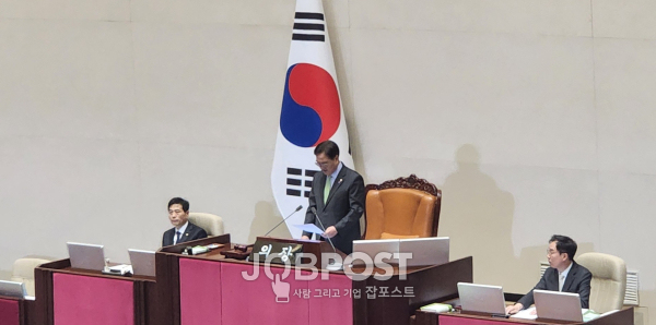 우원식 의장이 투표 결과를 발표하고 있다.