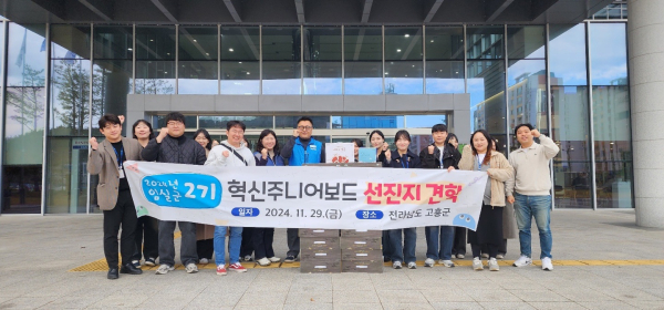 임실군, 가족친화인증기관 4회 연속 선정