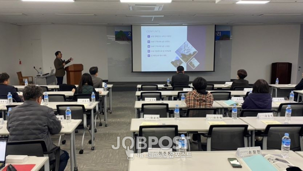 2024년 섬 인식교육 활성화 사업 성과나눔자리 강의 사진