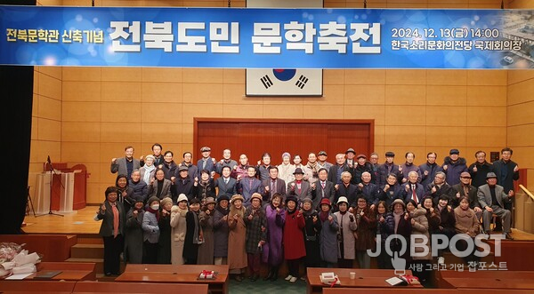 전북문인협회 회원들