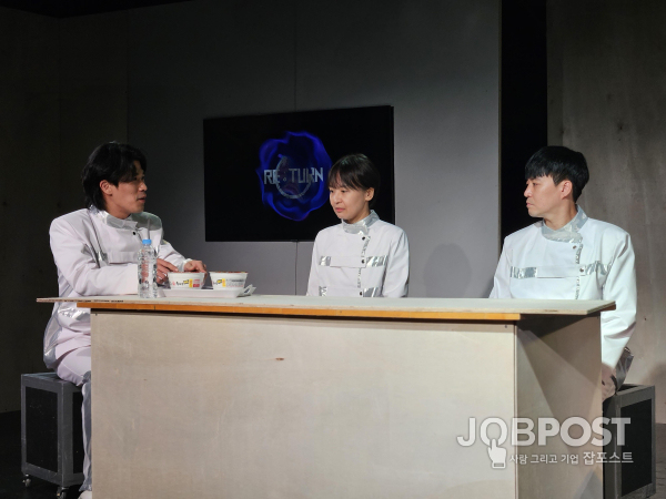 극단 새로고침, SF가족극 RE:TURN 공연