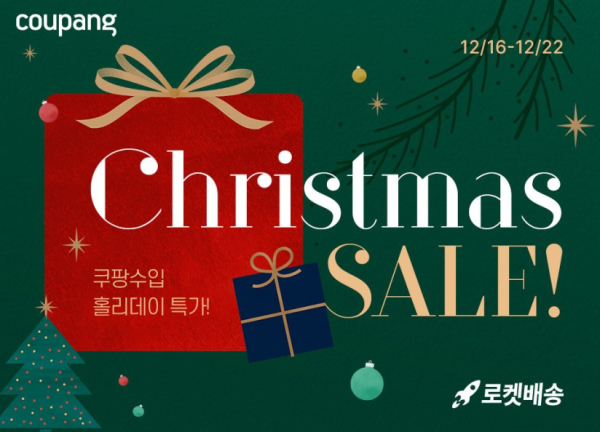(사진제공/쿠팡)