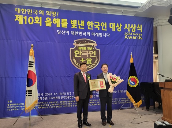 (사진제공/아세아항공직업전문학교)