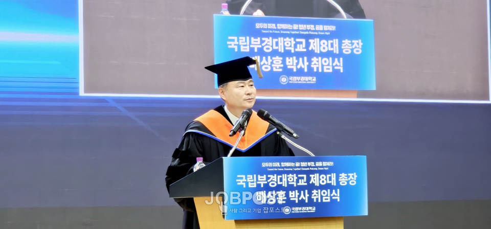 18일 오후 2시 제8대 배상훈 총장이 취임사를 하고 있다.(사진_한건우 기자)
