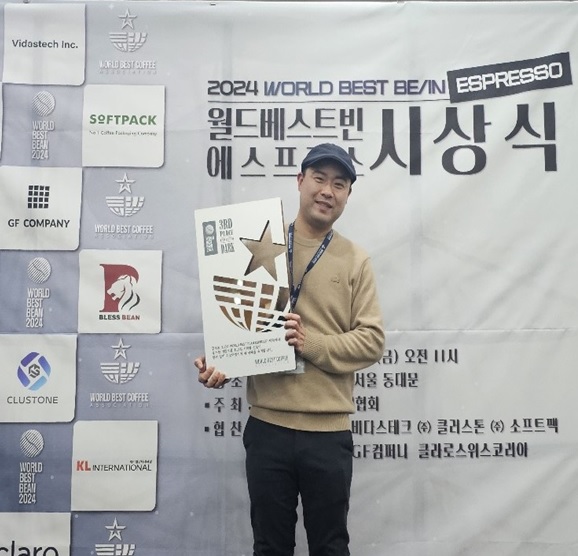 세종사이버대학교 바리스타·소믈리에학과 신준혁 학생(사진제공/세종사이버대학교)