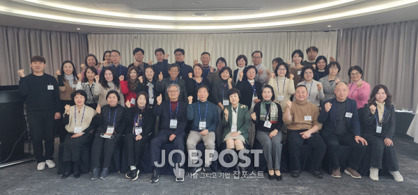 서울올림픽파크텔에서 임직원 및 관계자들이 참석한 가운데 송년회 및 워크숍 단체 기념촬영을 하고 있다.