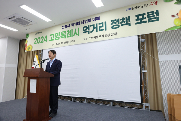 먹거리 이미지