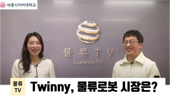 (사진제공/세종사이버대학교)