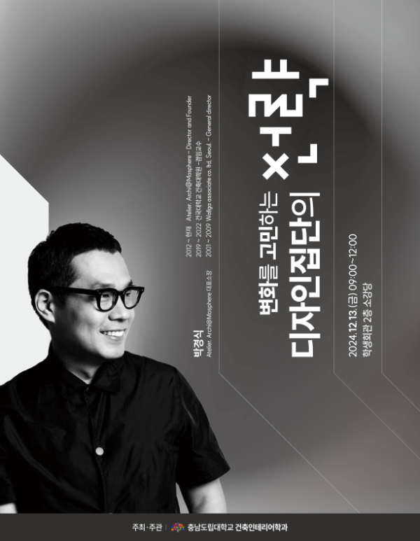 유명건축인테리어 이미지