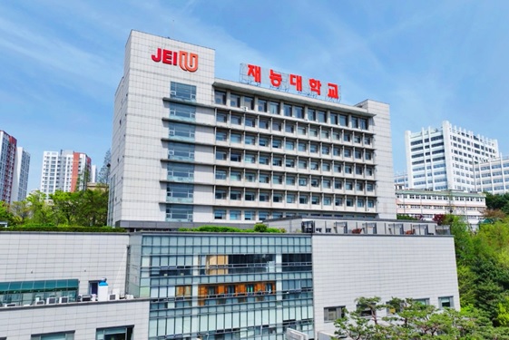 (사진제공/재능대학교)