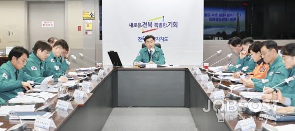 김관영 전북도지사, 대설·한파·강풍 대비 긴급 점검회의의(사진=전북특별자치도청 제공)