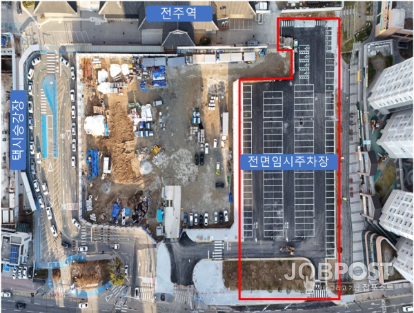 전주역 전면 임시주차장 오는 20일 개방 (사진=전주시청 제공)