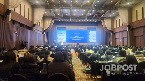 한국중등영어교육연구회 학술포럼