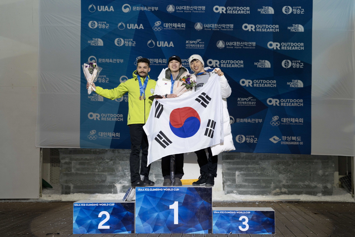 [사진제공: 대한산악연맹]