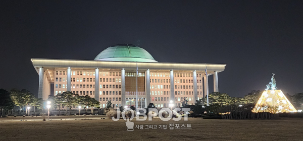 여의도 국회의사당 전경