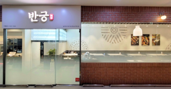 (사진제공/이랜드이츠)