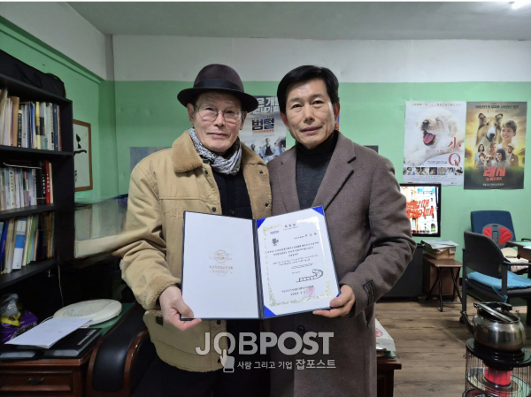 (사)한국영화기획프로듀서협회 조중길 이사장, 박군희 영화기획위원장 위촉 기념촬영 / 사진촬영 - 잡포스트