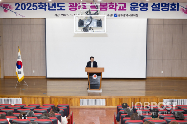 시교육청 제공