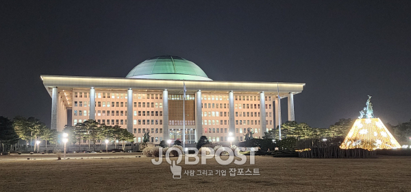 여의도 국회의사당 전경