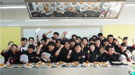 (사진제공/한국호텔관광전문학교)