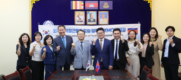 임실군, 외국인 계절근로자 유치 MOU 체결