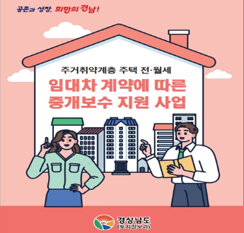 ⓒ경남도청제공