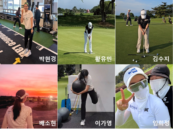 2025시즌을 준비하는 ‘2025 제17대 KLPGA 홍보모델’의 전지훈련 모습. 사진=KLPGA