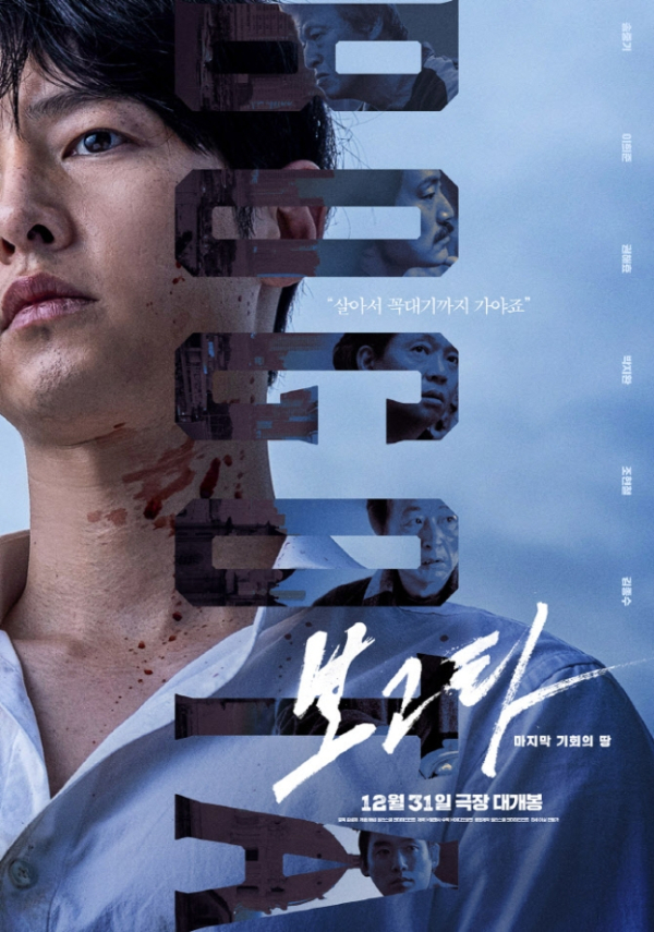 ⓒ플러스엠엔터테인먼트 제공