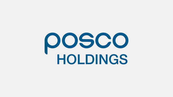 출처 : POSCO홀딩스