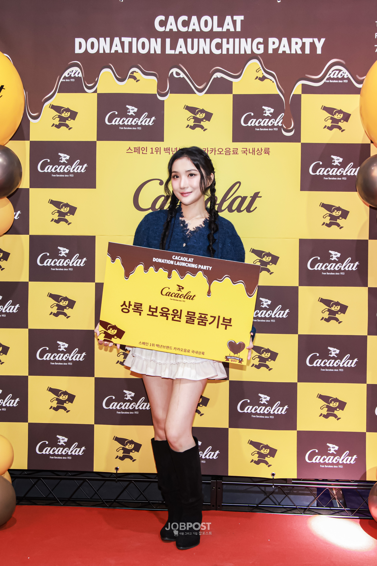 [포토] 2025. 02. 11 (화) 카카오랏 프라이빗 행사 (CACAOLAT DONATION LAUNCHING PARTY) 셀럽 포토월 포토타임, 가수 디아(D.I.A)