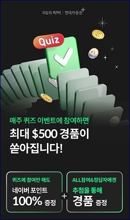 출처: 현대차증권