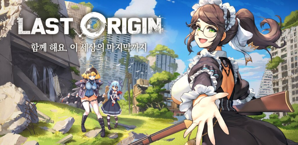 출처 : 밸로프