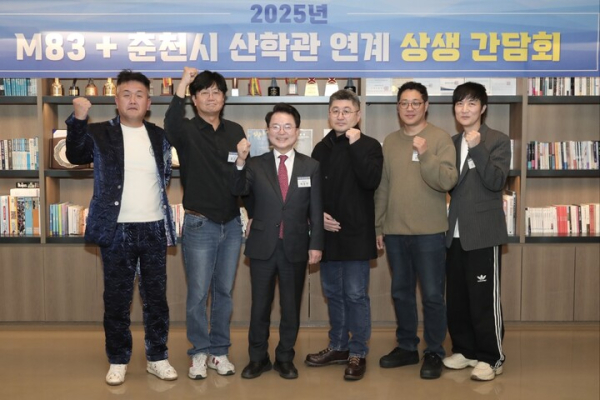 산학관 연계 상생 간담회 후 기념사진 /출처: 춘천시