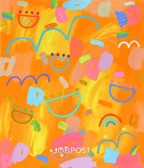 Make U Happy 45, 45.5cm x 53cm, Mixed media on canvas, 2025