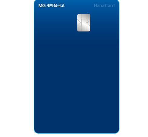 (사진제공/하나카드)