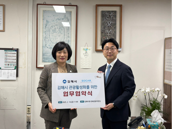 출처 : 김해시청