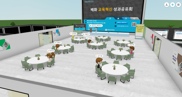 출처 : 배화여대
