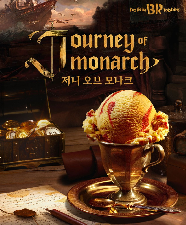 (사진제공/SPC 배스킨라빈스)